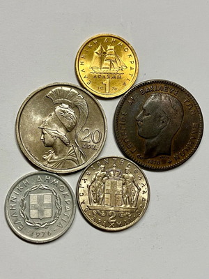 Πακετάκι Νο4 με πέντε ελληνικά νομίσματα ακυκλοφόρητα, καινούργιο