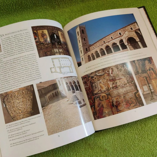 Album Mnimeia Orthodoxias Stin Albania 1994 like new