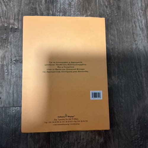 Educational book for parents of preschool children like new