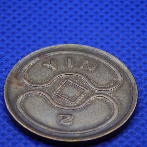 Yin - Yang arcade game token used, aluminum, 1980-90