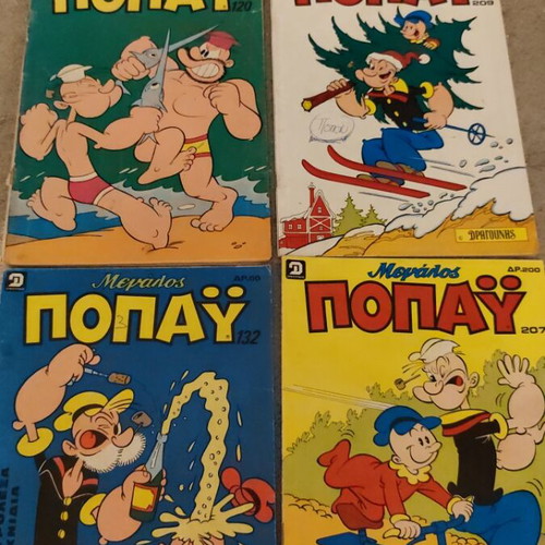 Megalos Popay comics used, set of 4 issues 120,132,207,209