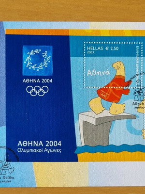 ΦΠΗΚ Ολυμπιακοί Αγώνες 2004 Μασκότ σειρά 09/2003 καινούργιο