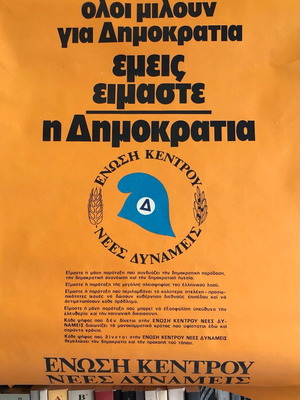 Union of the Centre 1974 election poster like new