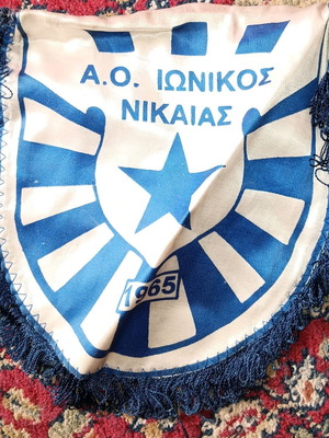 Λάβαρο Ιωνικός Νίκαιας μεταχειρισμένο, vintage δεκαετίας 90