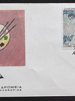 Φάκελος Πρώτης Ημέρας Κυκλοφορίας 1993 για την Ευρωπαϊκή Ένωση καινούργιος