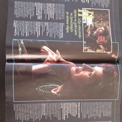 Epsilon magazine January 1994 like new