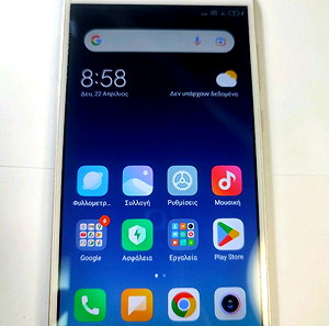 Xiaomi Redmi Note 5A (2/16) Άριστο