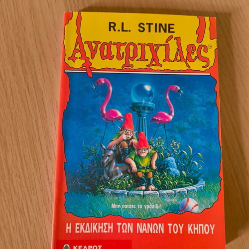 Goosebumps number 34 like new, Revenge of the Garden Gnomes
