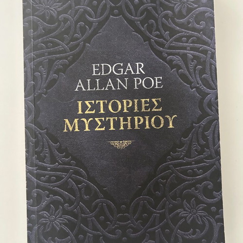 Book Edgar Allan Poe Mystery Stories used