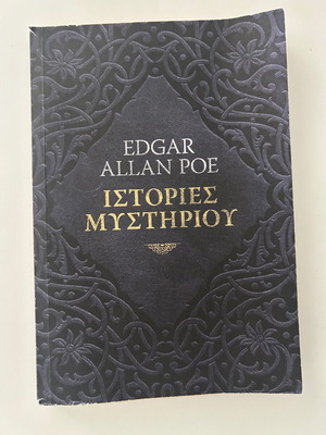 Book Edgar Allan Poe Mystery Stories used