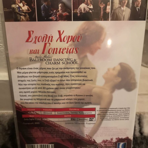 Ballroom Dancing and Charm School DVD used, social romantic movie