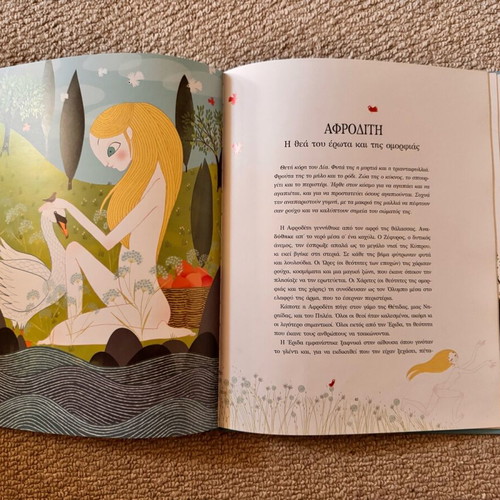 Gods and Goddesses of Mythology children's book like new, Greek