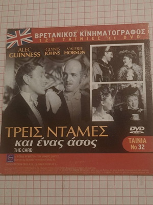 DVD with Three Dames and an Ace, Murder Revenge, Rex episodes like new
