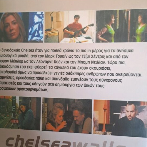 Chelsea Walls movie like new, social genre, DVD with subtitles