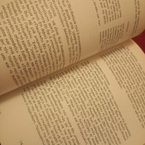 The Contrasts of the New Testament book like new