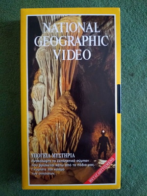 National Geographic Video Underground Mysteries VHS like new