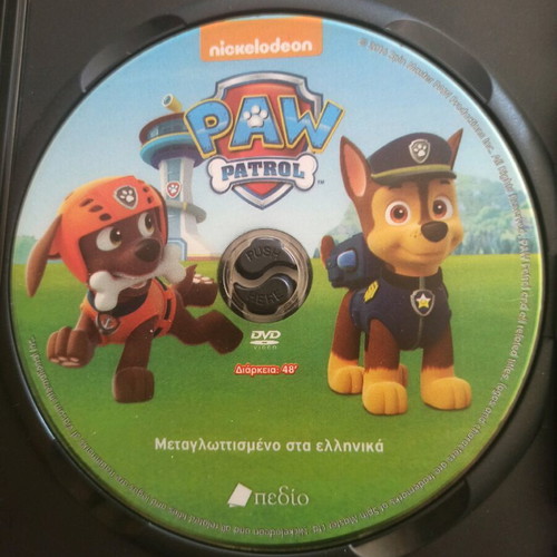 Paw Patrol DVD dubbed like new