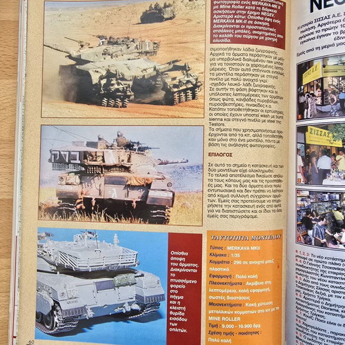Montelistis magazine like new, August 1997
