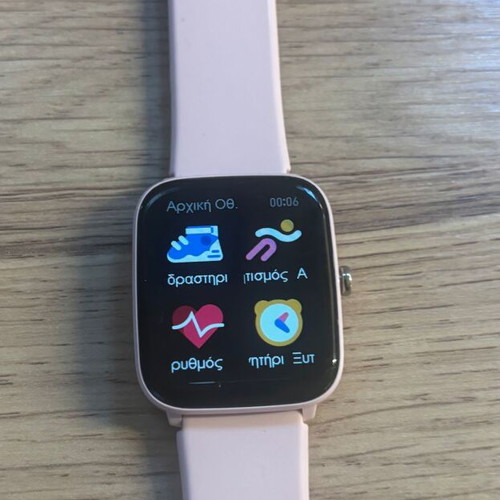Kiddoboo 2.0 Smartwatch like new with charger and HitFit Pro app