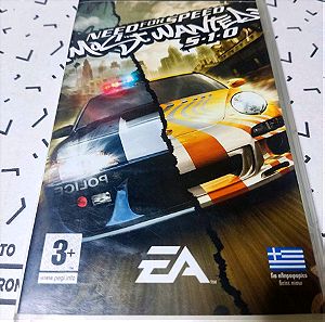 Need for Speed most wanted 5-1-0 για Sony PSP ελληνικό εξώφυλλο - Μάνουαλ