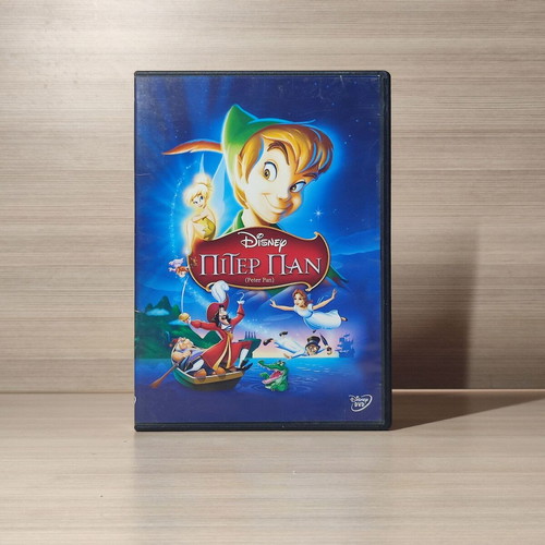 Disney Peter Pan DVD like new, dubbed with Greek subtitles