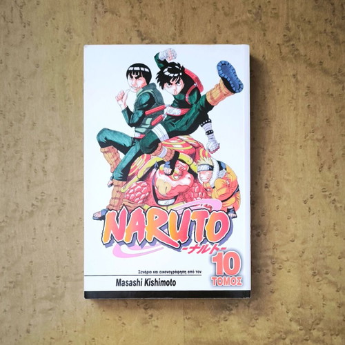 Naruto Volume 10 manga used, Greek edition by Masashi Kishimoto