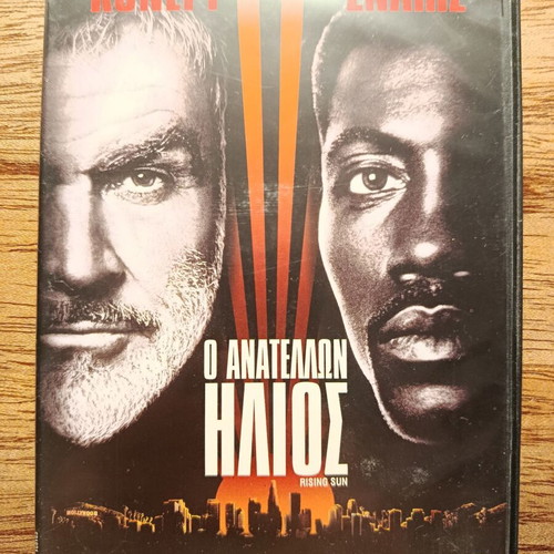 Rising Sun DVD like new with Greek subtitles
