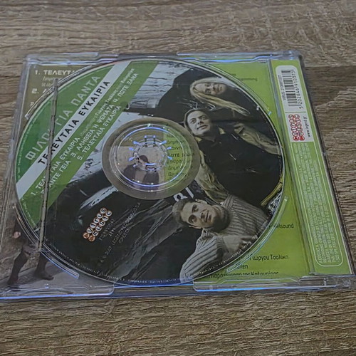Filoi Gia Panta - Teleftea Efkeria CD like new, Greek pop 2007