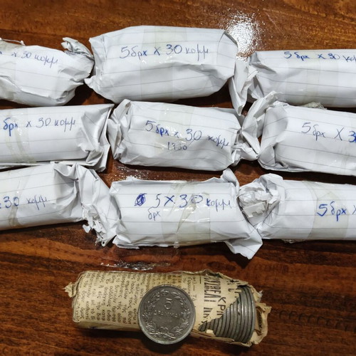 5 Drachmae 1930 Greek nickel coins collection, Phoenix design
