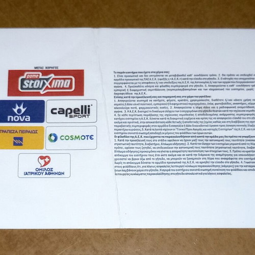 Ticket AEK - Panionios 4 - 0
