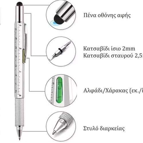 Multitool 5 in 1 new with pen, level, ruler, screwdriver and touchscreen stylus