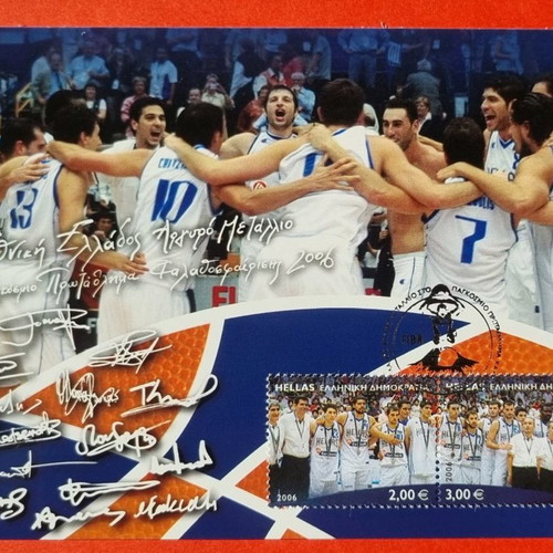Maximum Card 09/2006 new, Muntobasket 2006 silver medal