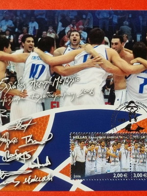 Κάρτα Μαξίμουμ 09/2006 καινούργια, Muntobasket 2006 ασημένιο μετάλλιο