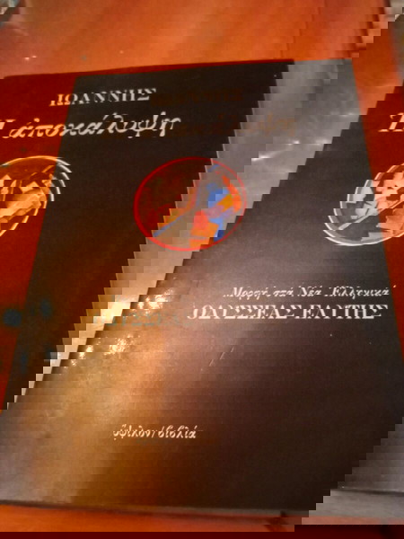 βιβλίο θρησκευτικό
