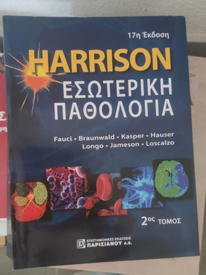 Harrison Internal Medicine book, 2nd volume
