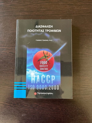 Food Quality Assurance book used