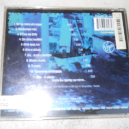 Pera Vrehei Etsi Ki Allios CD new, rock