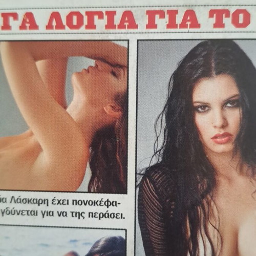 Behind the Scenes DVD used, documentary with Greek subtitles