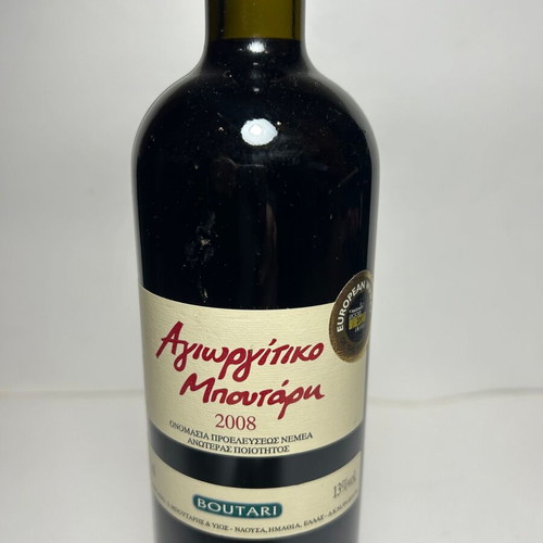 Agiortitiko Boutari 2008 Nemea new