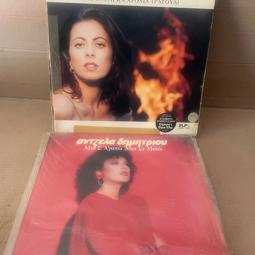 Angela Dimitriou 7 vinyl records used, laiko