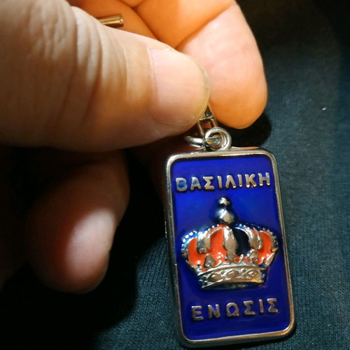 Keychain commemorative used of former King Constantine