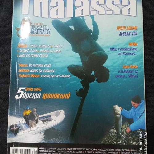 Thalassa 5 used issues from 2002-2005