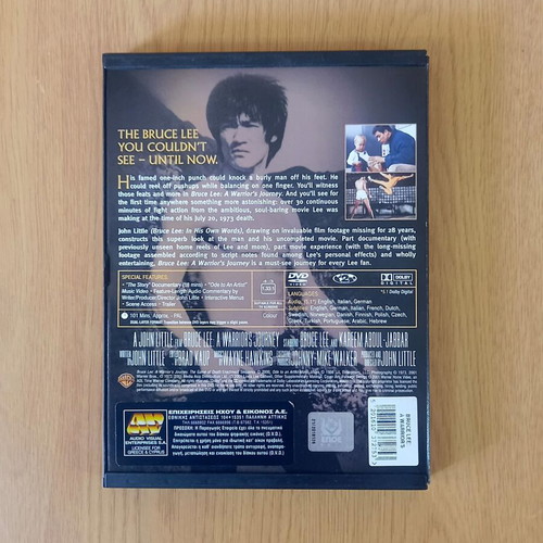 Bruce Lee: A Warrior's Journey DVD like new