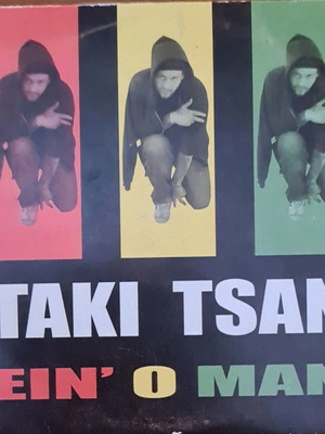 Рядко Hip Hop CD на Taki Tsan в отлично състояние