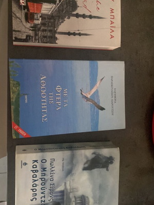 Greek literature novels like new, pack of 3