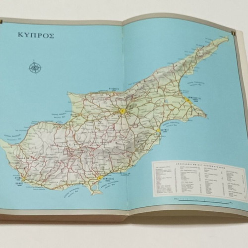 Travel Guide to Greece and Cyprus 1973 used edition