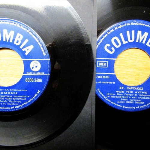 Sarakhos Bithikotsis 2 collectible vinyl records 1965 used, laiko