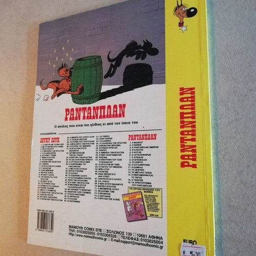 Rantanplan - The Godfather like new (Mamouthcomix 2002)