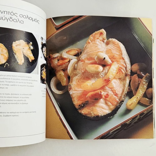 Ethnic The Fusion Kitchen cookbook like new