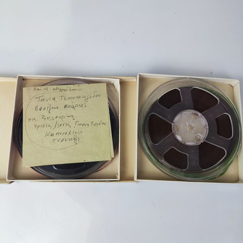 Reel-to-reel tapes used, set of 4 pieces